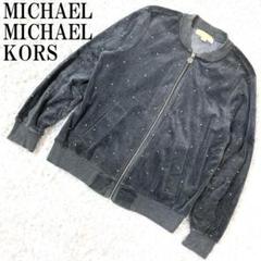 マイケルマイケルコース ベロアジップブルゾン M B9302