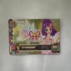 特別オファー 2025年最新】アイカツ メルカリ - オーロラキスリボンの人気アイテム ゲームセンター・ゲームカード