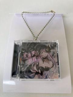 グラブル キャラソン キーホルダー ナルメア