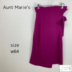 Aunt Marie's アントマリーズ ロング丈スカート 巻きスカート ゴム付