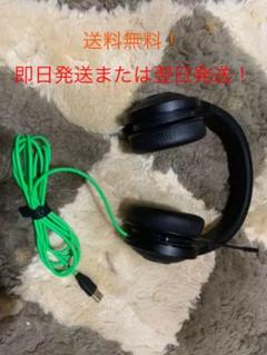 Razer Kraken Usb バーチャル7 1chの中古 未使用品を探そう メルカリ Razer Kraken Usb バーチャル7 1chの中古 未使用品を探そう メルカリ