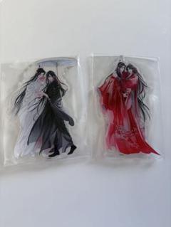 魔道祖師 第三期 前編 後編　特装盤同梱特典 アクリルスタンド 忘羨 Amazon.co.jp: 魔道祖師 魏無羨 藍忘機 座学 ラジドラ 第三期