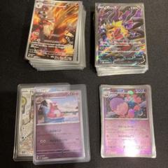 ポケモンカード　引退品　まとめ売り