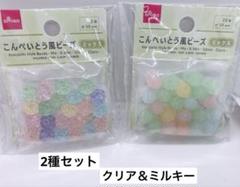こんぺいとう 楽天市場】ラムネとこんぺいとう（犬） : 鎌倉 満天