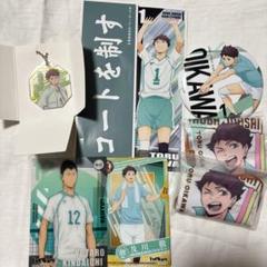 ハイキュー 及川徹 ラバスト 処分価格 ハイキュー 及川徹 青城祭 缶バッジ 2018