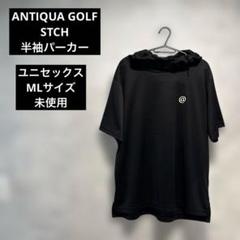 S*K様 ANTIQUA GOLF 半袖パーカー　ユニセックスML未使用 ANTIQUA GOLF 半袖パーカー ユニセックスML未使用 - メルカリ