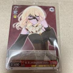 2025年最新】ドロリス ヴァイスの人気アイテム - メルカリ