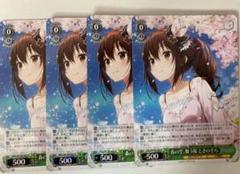 SSP 春の空 舞う桜 ときのそら(サイン入り) SSP 春の空、舞う桜 ときのそら(サイン入り) 販売 | ホロライブ