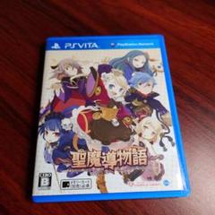 Amazon.co.jp: ~聖魔導物語~(通常版) - PS Vita : ゲーム