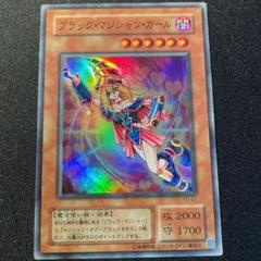 即発送！【美品】初期版 遊戯王 ブラック・マジシャン・ガール
