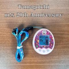 たまごっちみくす 20th Anniversary ver. ロイヤルピンク 2025年最新】Tamagotchi m!x (たまごっちみくす) 20th