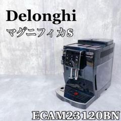 Z883 デロンギ マグニフィカS エスプレッソマシン ECAM23120BN Amazon | De'Longhi (デロンギ) 全自動コーヒーマシン