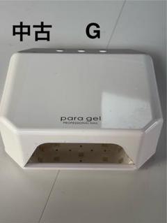 安いパラジェル パラライトの通販商品を比較 | ショッピング情報