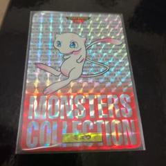 ポケモンカードダス ミュウ 151 MONSTERS COLLECTION - メルカリ