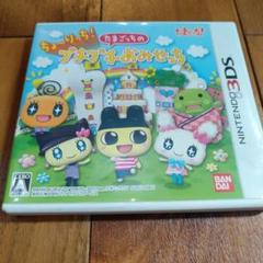 3DS ちょ〜りっち!たまごっちのプチプチおみせっち