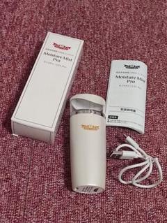 エステアップＶ＋モイスチャーミストプロ＋ゴールドシェイプローラーボディゲルミスト エステアップV＋モイスチャーミストPro＋ゴールドシェイプ