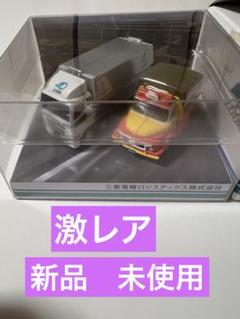 2025年最新】三菱ふそう 非売品の人気アイテム - メルカリ