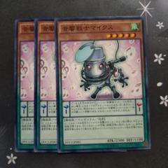 2025年最新】遊戯王 サウンドデュエルの人気アイテム - メルカリ