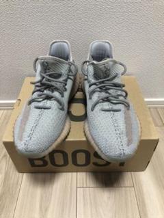 YEEZY BOOST 350 V2 TRFRM TRUE FORM