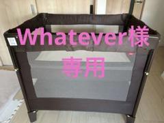 直接受渡⭐︎アップリカココネルエアープラスベビーベッド