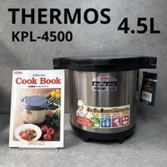 THERMOS シャトルシェフソルシエ 真空保温調理鍋 KPL-4500 サーモス シャトルシェフ 4.3L 約4～6人用 真空 保温 調理 鍋