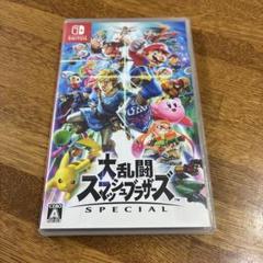 Switch 大乱闘スマッシュブラザーズ SPECIAL
