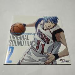 未開封CD 「バスケットボール・ダイアリーズ」オリジナル・サウンドトラック 黒子のバスケ オリジナル・サウンドトラック2 - メルカリ