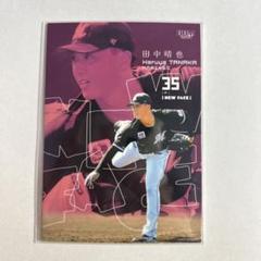 2023 BBM RC 千葉ロッテマリーンズ 田中晴也 Esperanza 銀箔サイン】BBM ベースボールカード 133 田中晴也(ROOKIE) 千葉