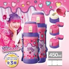 2025年最新】しなこちゃん 水筒 450の人気アイテム - メルカリ