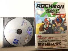 ロックマンX4プレステソフト& X7公式ガイドブック