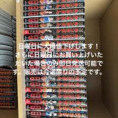 キングダム フィルムコミック 全巻セット 今週限り 値下げ予定