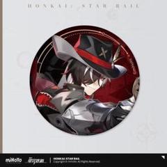 ブートヒル 群星邀約シリーズ 缶バッジ 50点 崩壊スターレイル】ブートヒル 群星邀約シリーズ 缶バッジ 公式