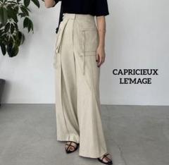 【美品】CAPRICIEUX LE'MAGE これからの季節に◎な美脚パンツ CAPRICIEUX LE'MAGE - 【美品】CAPRICIEUX LE'MAGE これからの