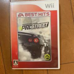 EA BEST HITS ニード・フォー・スピード プロストリート