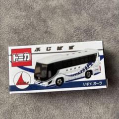 トミカ　ガーラ トミカ いすゞ ガーラ ふじばす ふじばす特注 : toy's world