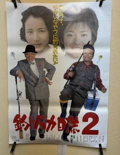 2025年最新】戸川純 ポスターの人気アイテム - メルカリ
