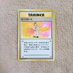 2025年最新】ポケモンカードゲームの人気アイテム - メルカリ