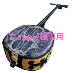 沖縄三線 三味線 本体 人工合皮 赤色 絣赤 沖縄三線 三味線 本体 人工合皮 赤色 絣赤 - 和楽器一 番 安い