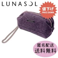 【値下げ】LUNASOL ルナソル メイクポーチ