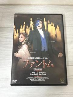 Amazon.co.jp: ファントム [DVD] : 宝塚歌劇団: DVD