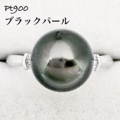 黒真珠 指輪の中古/未使用品を探そう! - メルカリ