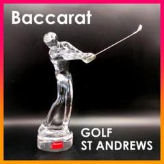 Baccarat バカラ ゴルフ セントアンドリュース フィギュリン 箱付 Baccarat バカラ ゴルフ セントアンドリュース フィギュリン 箱付
