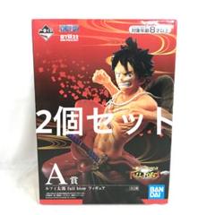 一番くじワンピース2体セット ワンピース 一番くじ the best edition 2体セット｜Yahoo!フリマ