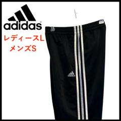 adidas アディダス スウェット 上下 レディース セットアップ
