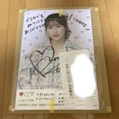 イコールラブ　イコラブ　山本杏奈　パネル　絶対アイドル辞めないで イコールラブ イコラブ 山本杏奈 パネル 絶対アイドル辞めないで
