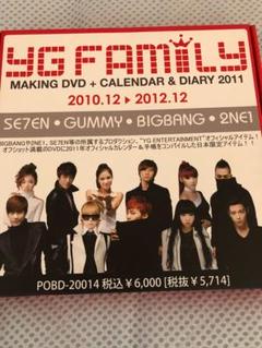 2025年最新】yg family dvdの人気アイテム - メルカリ