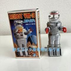 レア☆非売品☆マクセル君☆オリジナルミニロボット☆ぜんまい