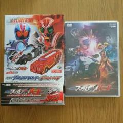 ドライブサーガ 仮面ライダーマッハ 仮面ライダーハートの中古 未使用品を探そう メルカリ