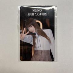 【レア】MISAMO(TWICE)じゃんけんトレカ(新品・未開封) 2025年最新】じゃんけん misamoの人気アイテム - メルカリ