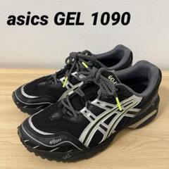 新品・廃盤カラー☆ASICS／GEL1090／スニーカー／28.5㎝／ブラック 楽天市場】【8/31まで！最大100％ポイントバック！】アシックス